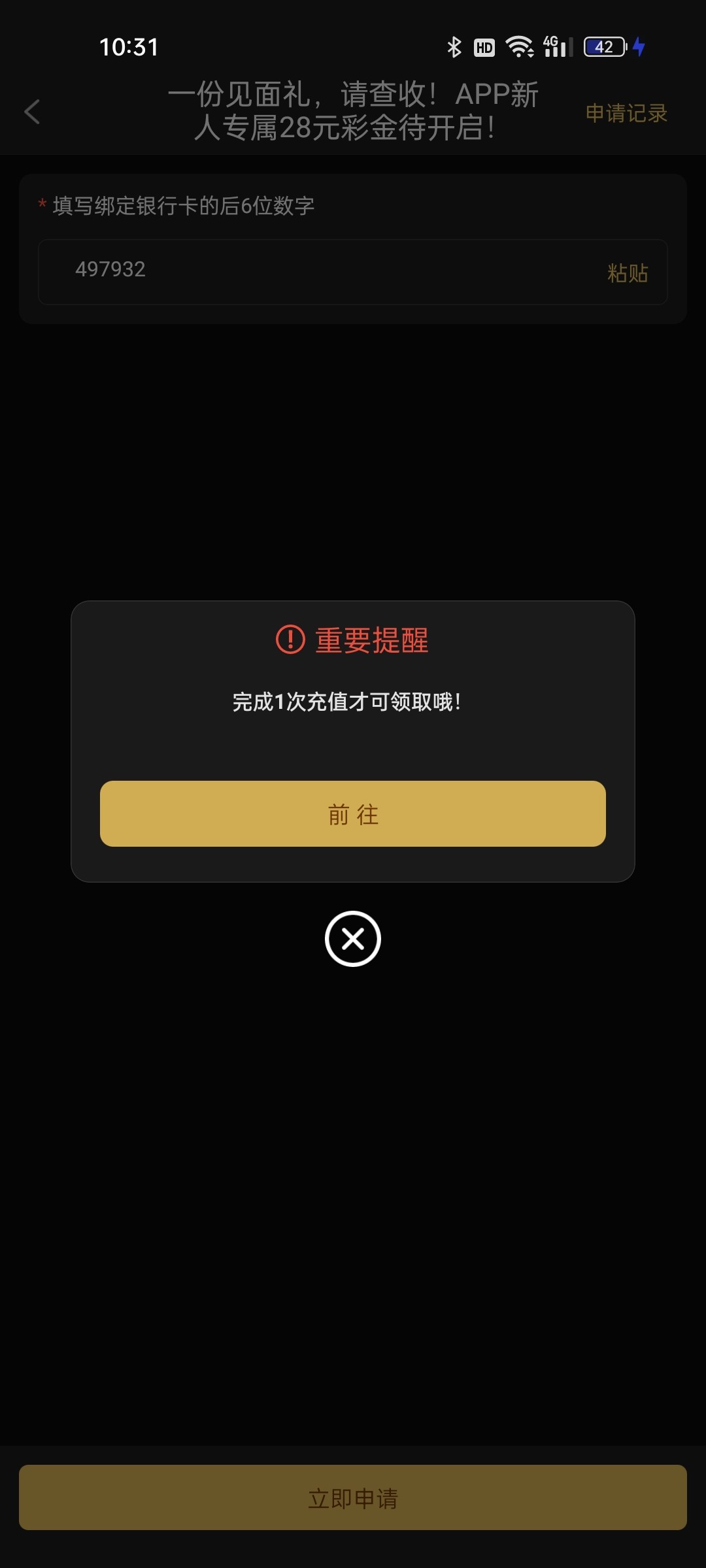 Screenshot_2026-01-16-10-31-07-42_f12715f7bb3def0726903abd16d2b680.jpg
