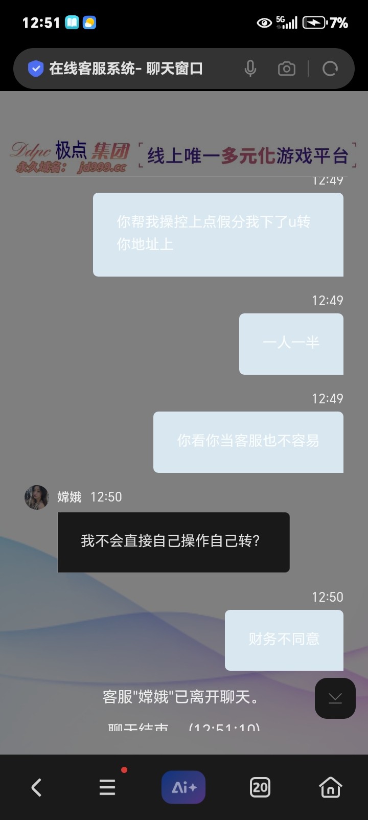 Screenshot_20260116_125126_com_hihonor_baidu_browser_LightSearchActivity.jpg