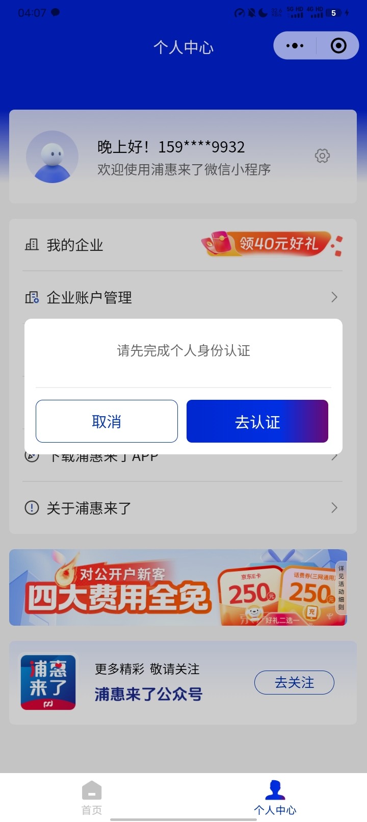 Screenshot_20260111_040713.jpg