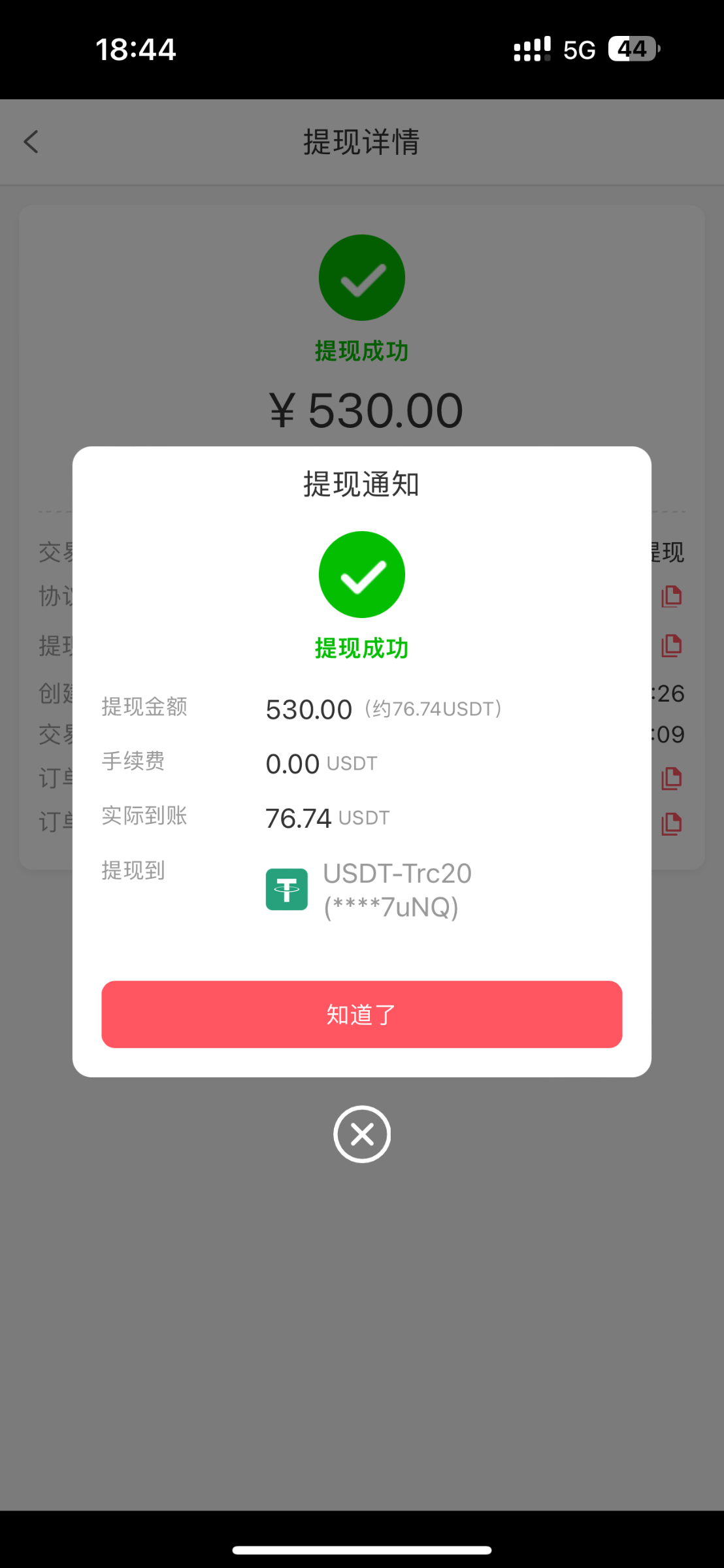 IMG_2202.png