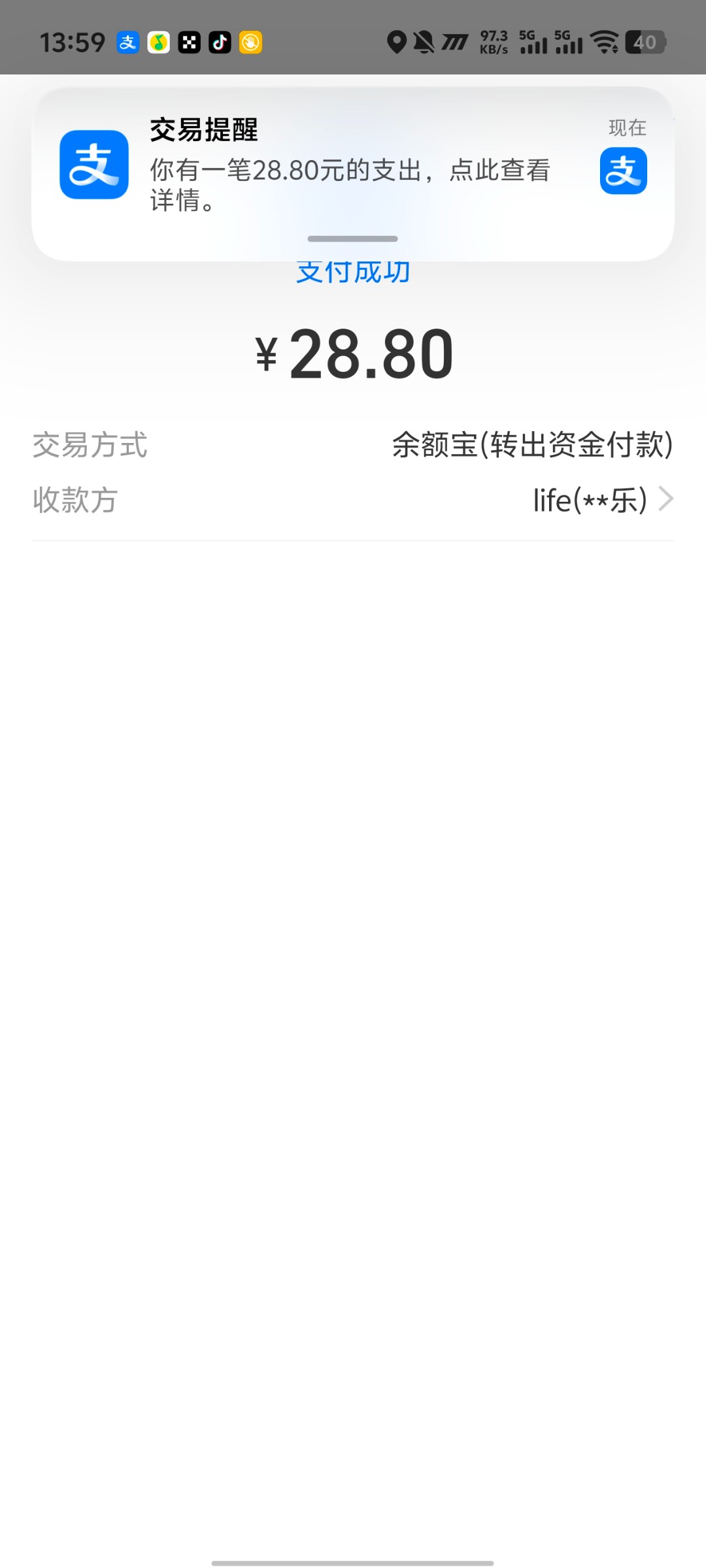 Screenshot_20260418_135915.jpg